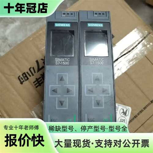 议价SIMATIC S7-1500 CPU 1511-1可维修翻新
