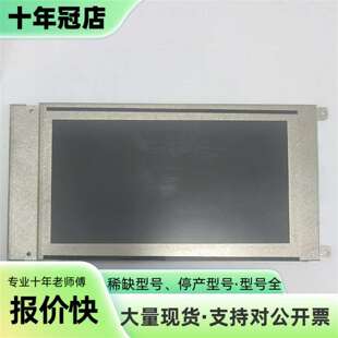 议价E4422B/E4421B/E4432B/E8257D用液晶可维修翻新