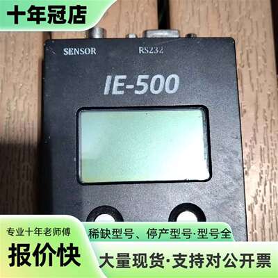 议价UVATA IE-500 UV Radiometer，成色不可维修翻新