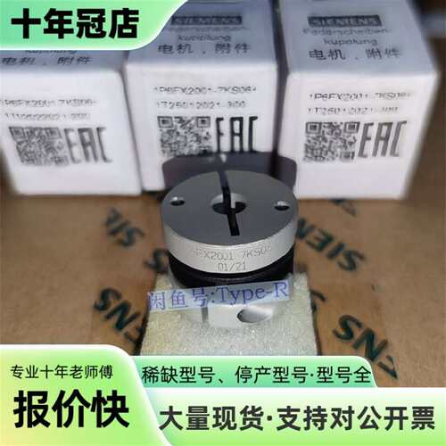 议价6FX2001-7KS06可维修翻新