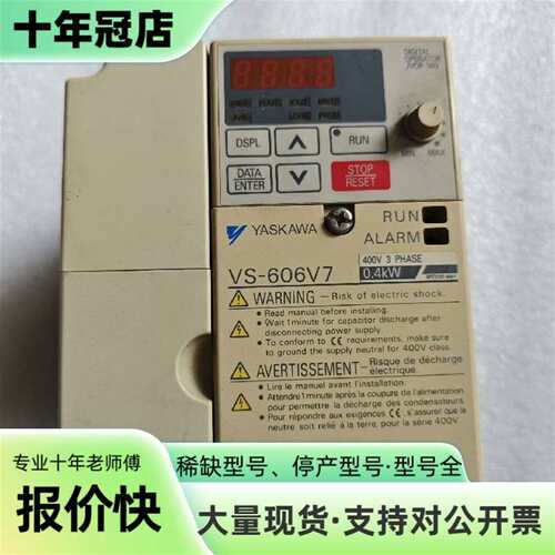 议价CIMR-V7AT40P4安川变频器VS-606V7，可维修翻新