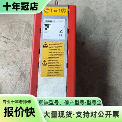 维修KOCH LEM2.0G0707 正品议价