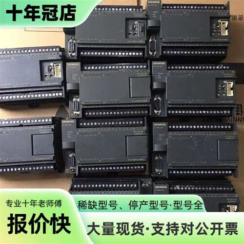 议价CPU224 214-1BD23-0XB8PLC可维修翻新