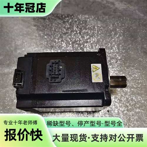 议价汇川750w伺服电机 MS1H4-75B30CB-A3可维修翻新