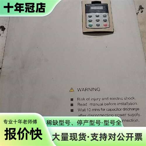 议价蓝海华腾V5-H-4T55G/75L-HQ变频器可维修翻新