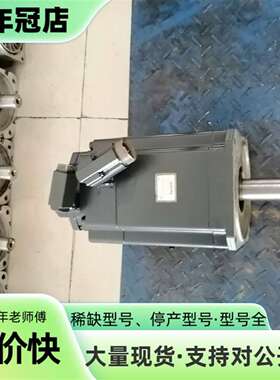 议价1FK7105-5AC71-1AG3可维修翻新