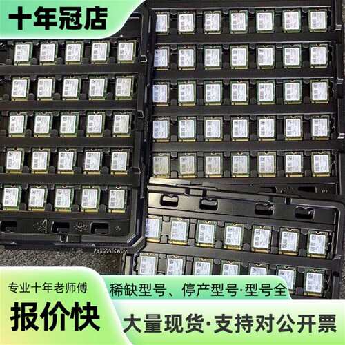 议价建兴s990 1t 2230 nvme协议pcie3×可维修翻新