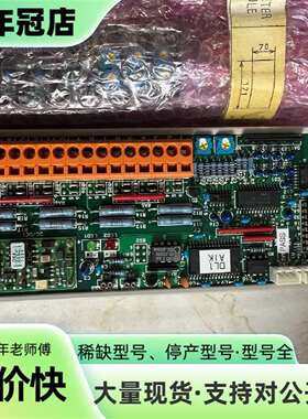 维修KEI SYSTEM ILS-AII2/01阀门遥控板模块控议价