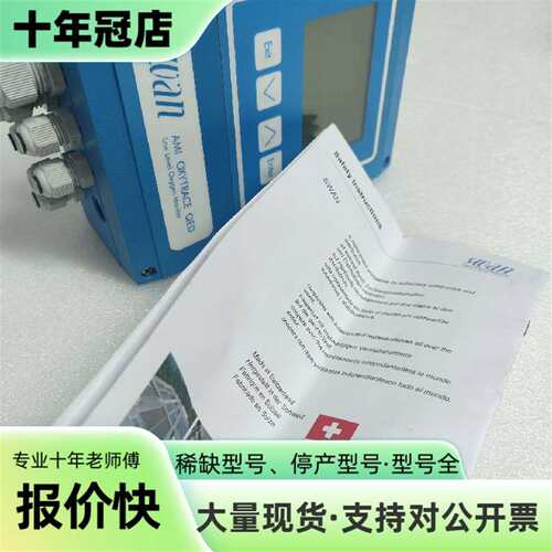 议价SWAN斯旺A-12.415.100可维修翻新
