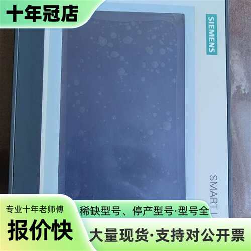 议价触摸屏6AV6648-0CC11-3AX0一台，实可维修翻新