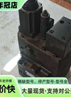 议价台湾油研YUKEN比例阀，型号ELFB可维修翻新