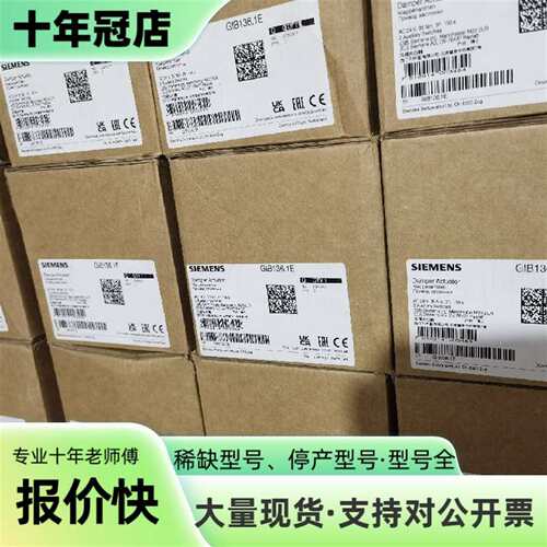 议价GIB136.1E可维修翻新
