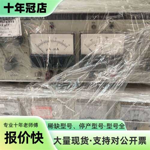 维修同惠漏电测试仪 TH2686A议价