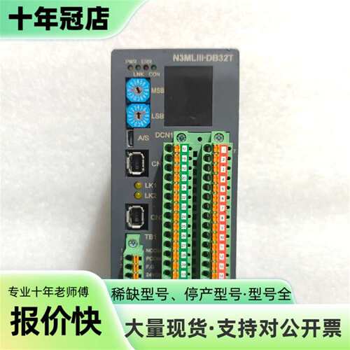 维修AXT控制器 N3MLIII-DB32T议价