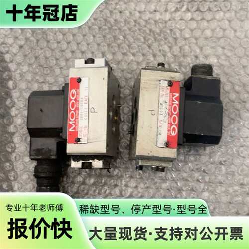 维修美国MOOG穆格伺服阀J869-1006A议价