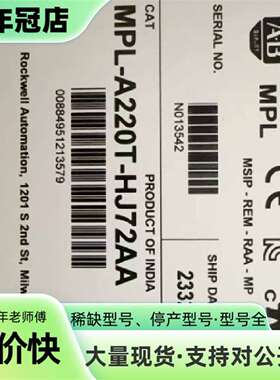 议价标价  AB罗克韦尔MPL-A220T-HJ72可维修翻新