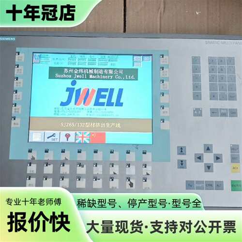 议价6AV6 643-0DD01-1AX1 MP277可维修翻新