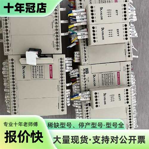 议价SW2-24M8，SW-32XYT，SW1-36MT，VS-可维修翻新