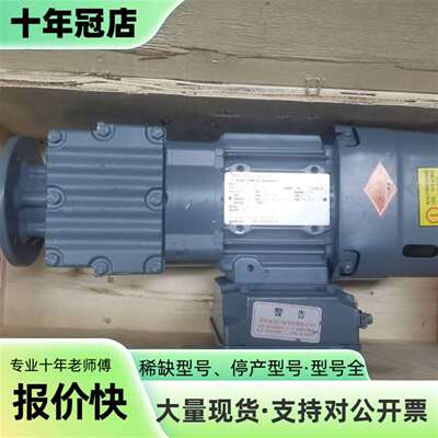 议价SEW电机 RF17 DRS71S4BE05 0.37kw新可维修翻新
