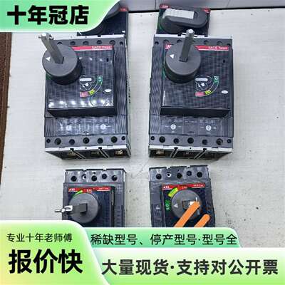 维修九成新ABB SACE T5N 400塑壳断路器议价