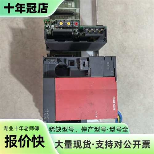 议价三菱Q系列PLC模块Q00JCPU QJ61BT11N可维修翻新