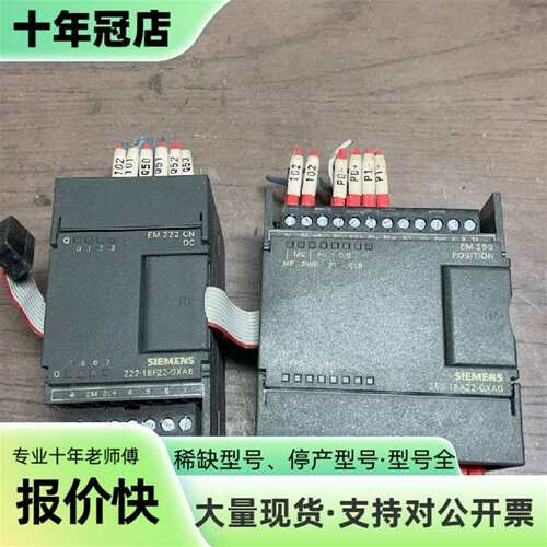 议价6es7253-1AA22-0XA0可维修翻新