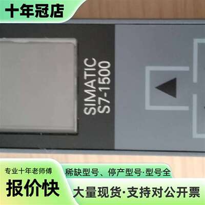 议价CPU1511-1PN， 6ES7 511-1AK01可维修翻新