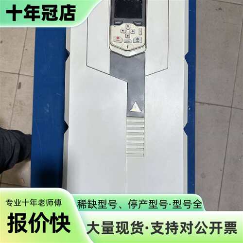 议价ABB变频器ACS580系列，型号ACS580可维修翻新