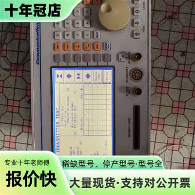 议价IFR2945A综合测试仪可维修翻新