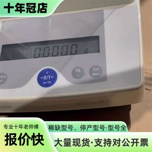 维修AL204梅特勒托利多万分之一天平议价