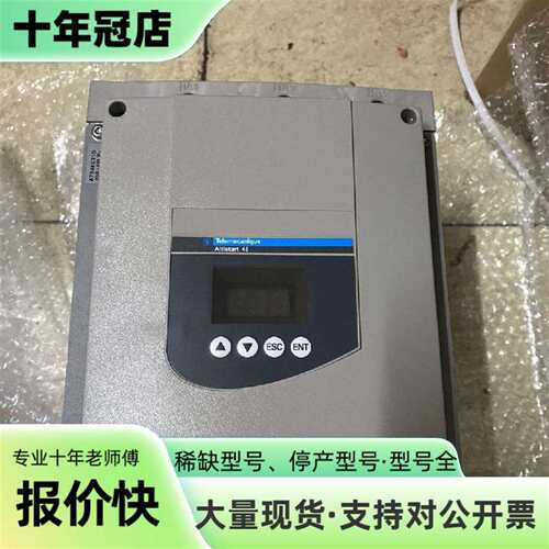 维修ATS48C11Q议价