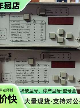 维修恩德福克美国ENDEVCO 133电荷信号放大议价