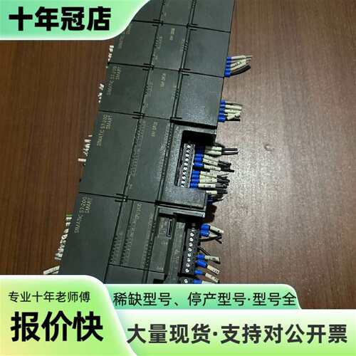 议价S7-200SMART PLC一套，带CPU和多个可维修翻新