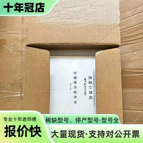 议价斯派莎克SpiraxSarco M841 M841-1PA/可维修翻新