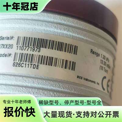 维修MKS BARATRON电容压力计，型号626C11TDE，议价