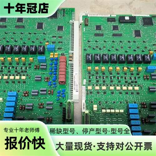 议价TML8W S30817-Q0626-A520-02 A30可维修翻新