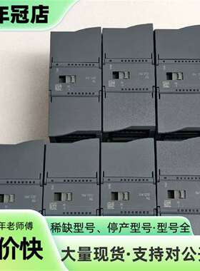 议价6ES7 232-4HB32-0XB0可维修翻新