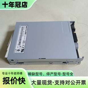 维修MITSUMI米苏米软驱  D353M3     实议价