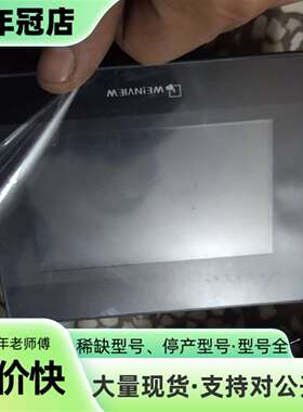 议价威伦    触摸屏   TK6051ip   1wv可维修翻新