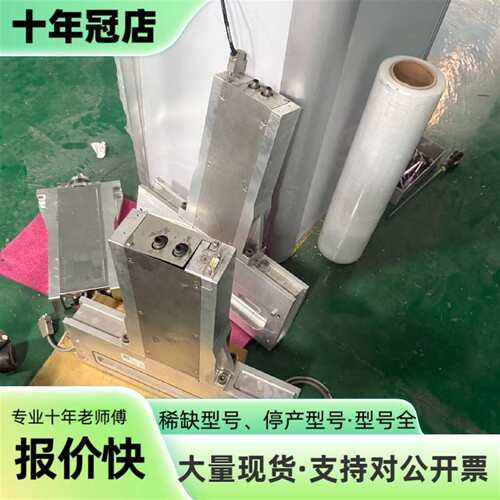 议价VAT 04212-AMQ17-3692灌装机，德国可维修翻新