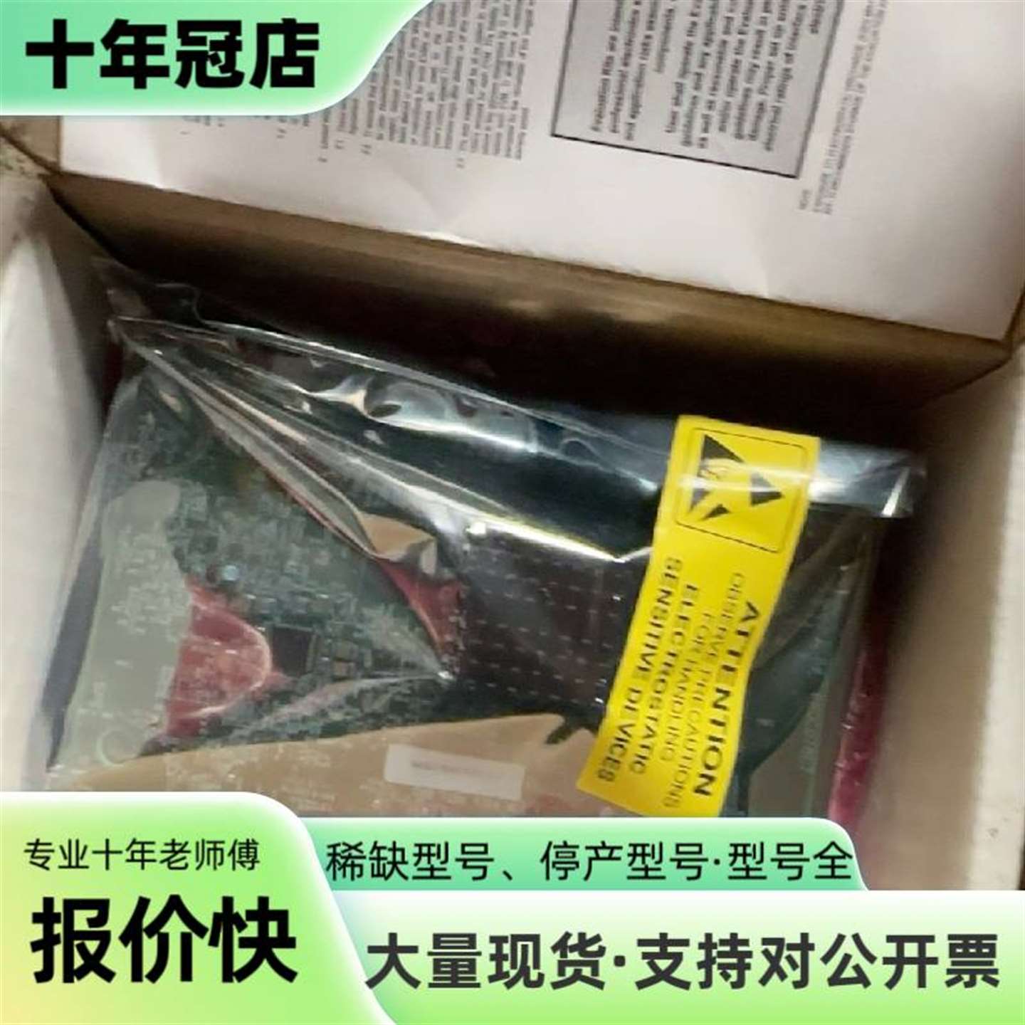 议价美国TEXAS INSTRUMENT德州仪器TDA4x可维修翻新图片