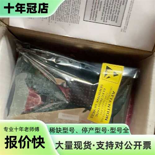 议价美国TEXAS INSTRUMENT德州仪器TDA4x可维修翻新