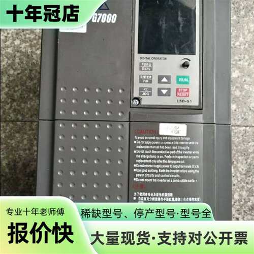 维修菱士达变频器LSD-G7400A-7.5KW-GM议价