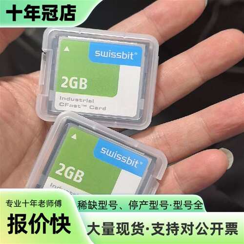 议价贝加莱  5CFAST.2048-00  质量保证可维修翻新