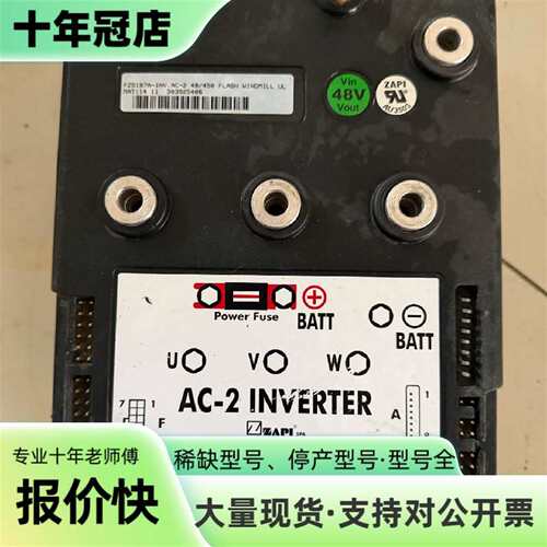 议价ZAPI AC-2变桨驱动器，型号FZ5197可维修翻新