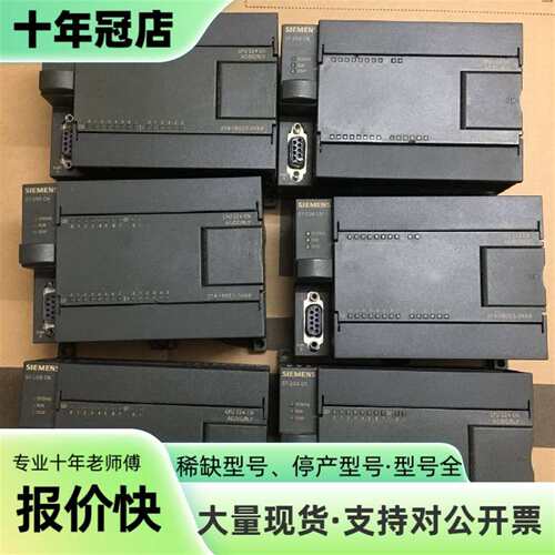 议价CPU224 214-1BD23可维修翻新