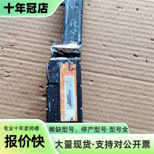 维修马肯依玛士9450E喷码头，马肯依玛士议价