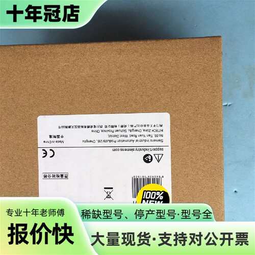 议价SMART模拟I/O SM AM06，6ES7288-可维修翻新