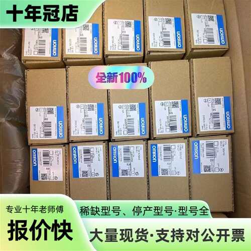 议价CS1W-MC221-V1   C200H-MC221 C2可维修翻新