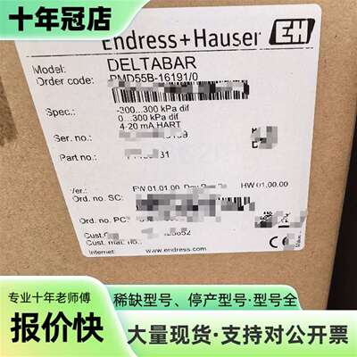 议价PMD55B-16191/0 | PMD55B-BNBACB可维修翻新